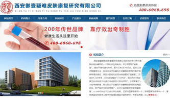 從域名注冊到智能營銷 御壹堂與萬企互聯(lián)如何打造企業(yè)互聯(lián)網(wǎng)基礎設施一體化服務